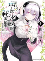 黑子的篮球漫画冬季杯分镜集速报缩略图