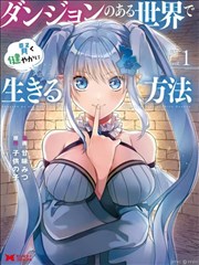黑子的篮球漫画第275话答案之后最终话封面