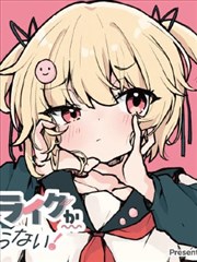 黑子的篮球漫画第210话洛山的第四人名场面封面