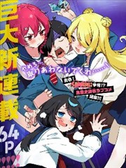 黑子的篮球漫画第150话帝光时代封面