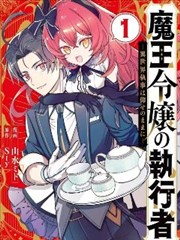 黑子的篮球漫画诚凛建队篇封面