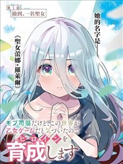 黑子的篮球漫画人气榜第四位第270话封面