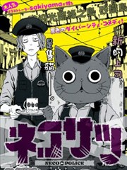 黑子的篮球漫画人气榜第五位第1话封面