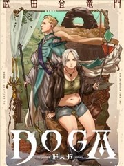 黑子的篮球漫画热门推荐第1话封面